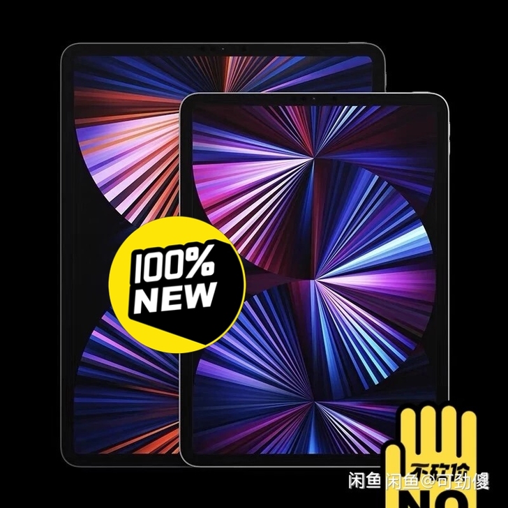 5200全新教育优惠ipadpro11寸2...