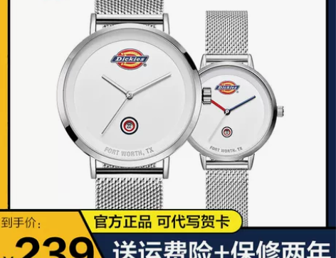 Dickies手表男女表气质皮带情侣表编织...