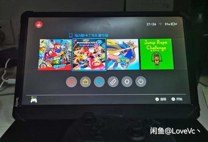 1121 family便捷显示器