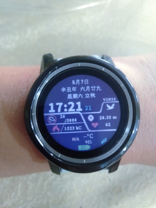 出售佳明手表Garmin Vivoacti...
