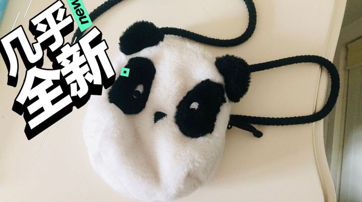 非常可爱的熊猫小包包！