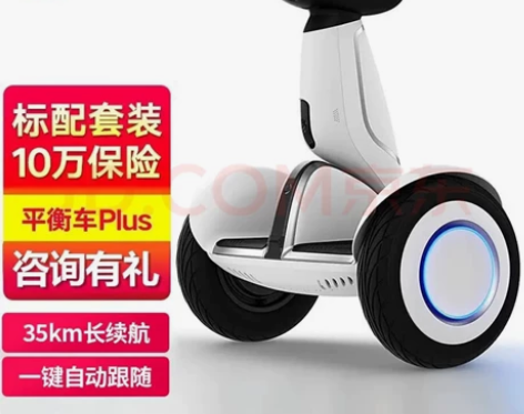 ￼￼￼￼￼小米（MI）9号平衡车PLUS成...