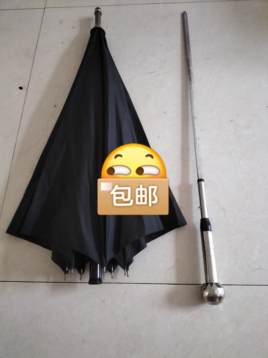 前男友留下的。看着闹心。便宜处理。有喜欢的...