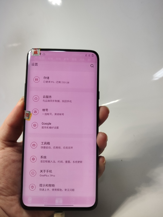 一加7pro 8+256 蓝色 特价 包邮...