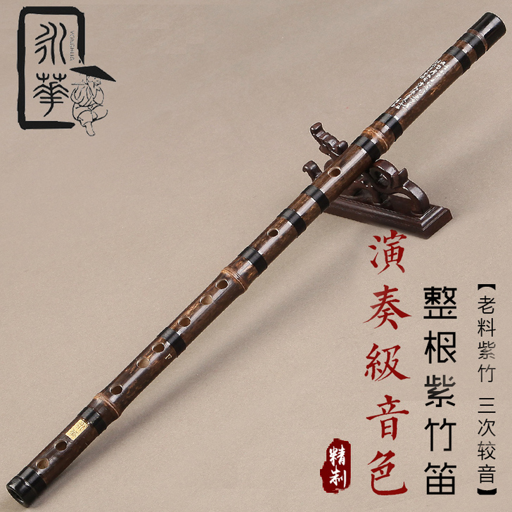 永华 笛子 天猫上89买的，结果买了没时间...