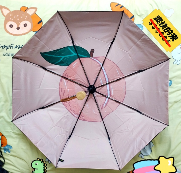 蕉下遮阳伞防晒防紫外线小黑伞双层太阳伞女夏...