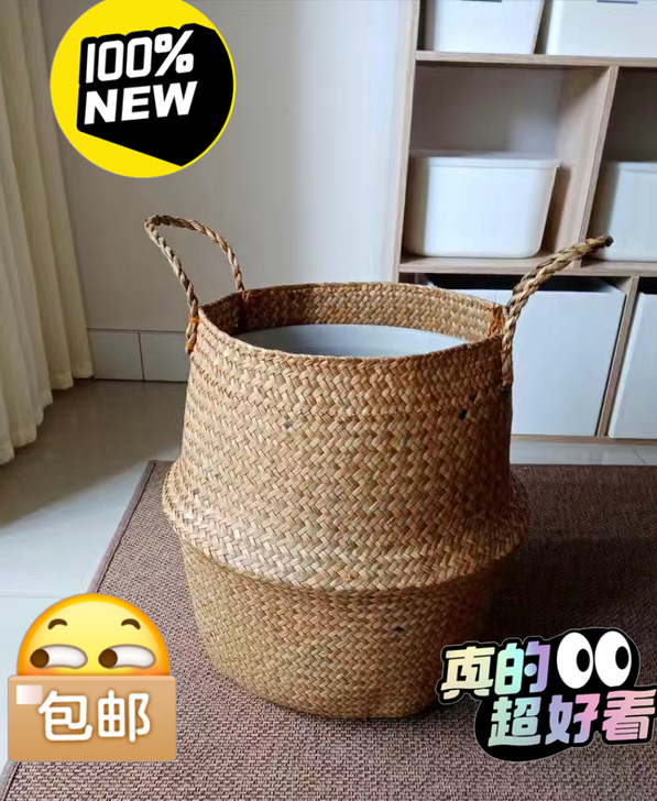 【自留转手】北欧海草编织花篮花盆天堂鸟琴叶...