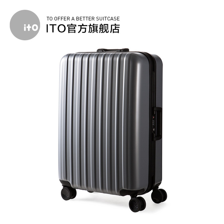 ito拉杆箱旅行箱包 经典铝框密码登机行李...