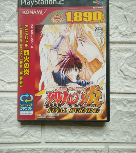 PS2游戏 烈火之炎 日版正版 箱说全 现...