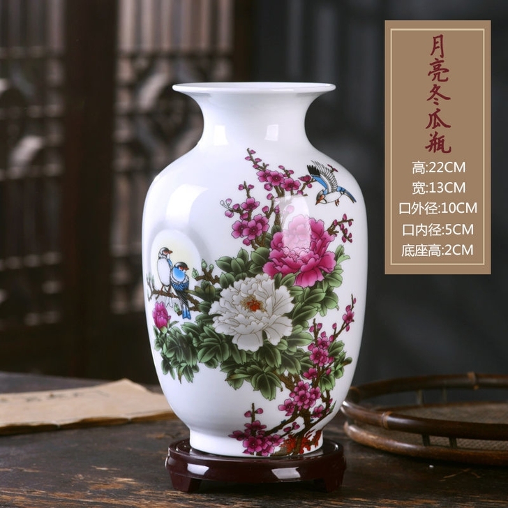 景德镇陶瓷花瓶摆件客厅插花中式家居饰品水培...