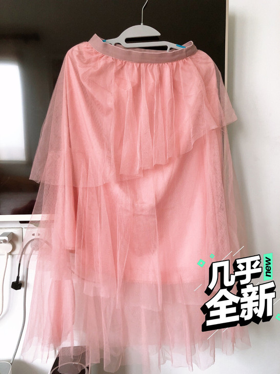 ，粉色半身裙蛋糕裙，两件包邮