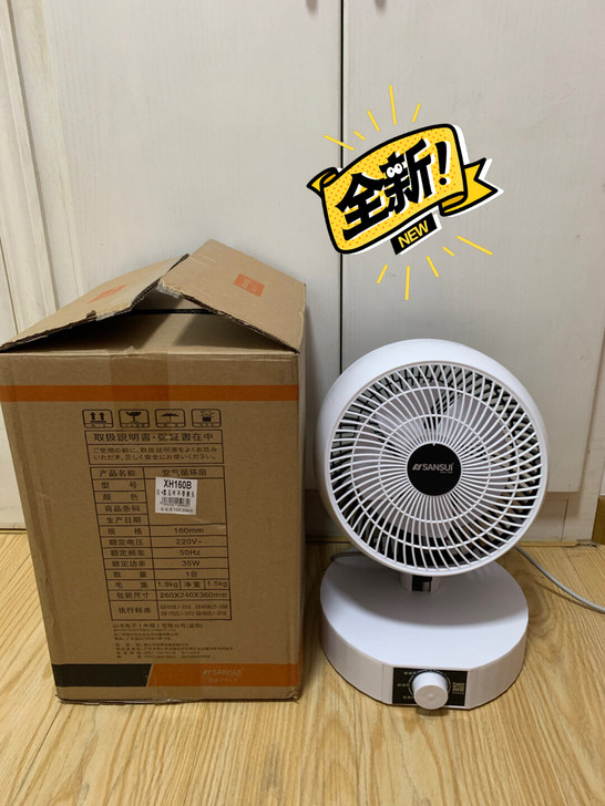 全新 超市亏本处理5台日本山水空气循环扇桌...