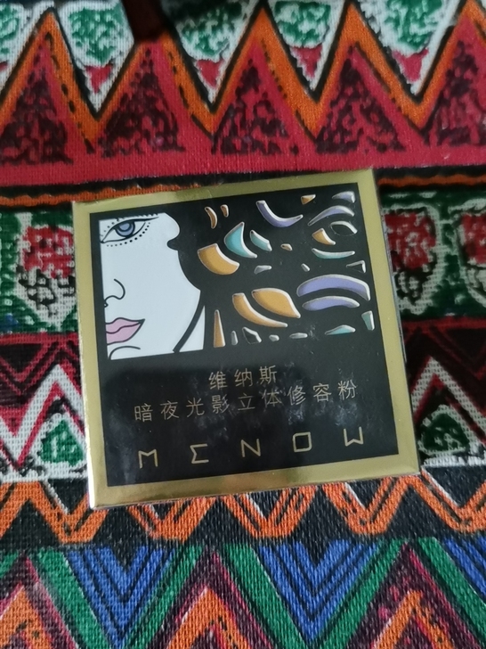 美诺 维纳斯修容粉