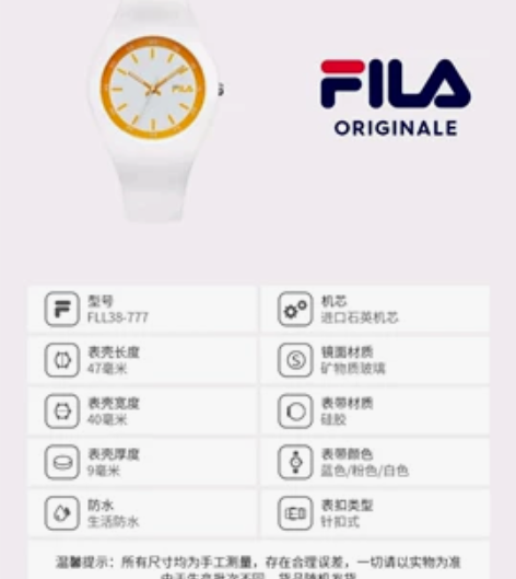斐乐手表 带电池 黄色 没有瑕疵 带过一次...