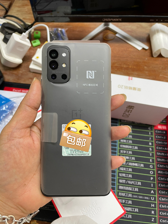 一加9R  8+256G 骁龙870处理器。