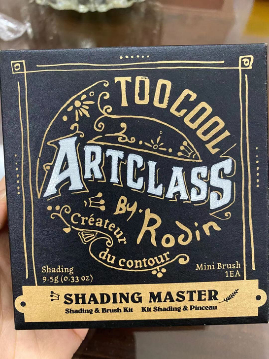 too cool for school 涂...