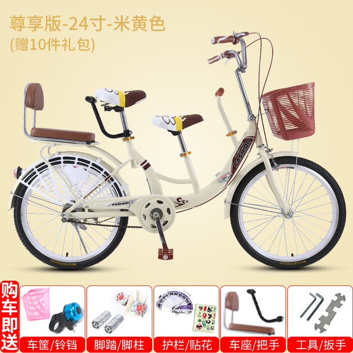 亲子自行车女轻便成年通勤复古普通双人座淑女...