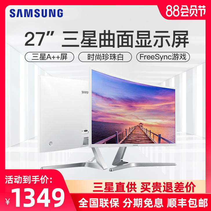 Samsung/三星 显示器