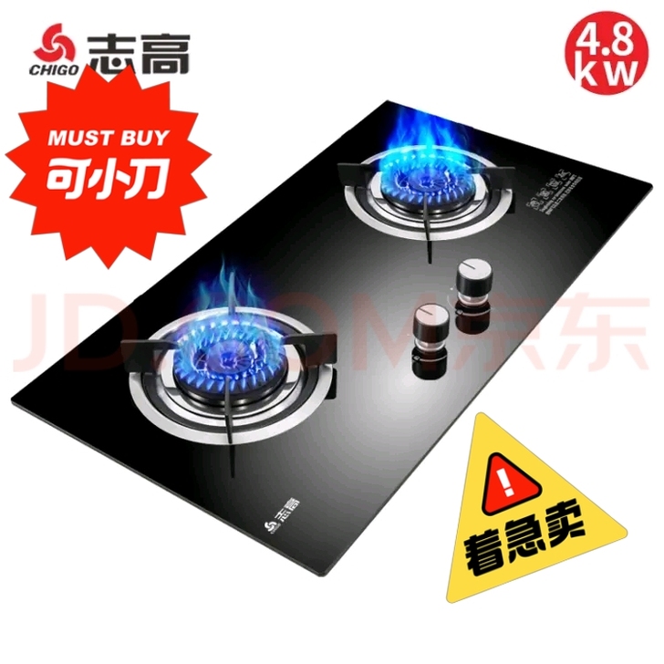 志高（CHIGO）燃气灶一级能效大火力液化...