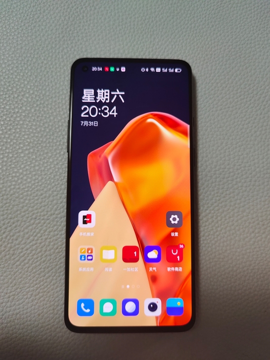 一加9R高配8+256黑岛配色，裸机无配件...