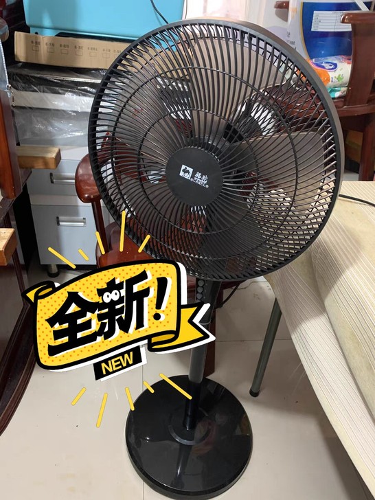 【急出】出售一批全新落地扇电风扇，价格实惠...