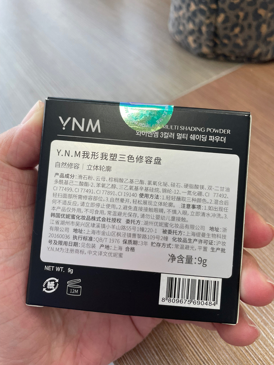 ONLY WRITE 抽盲盒抽到的 全新 ...