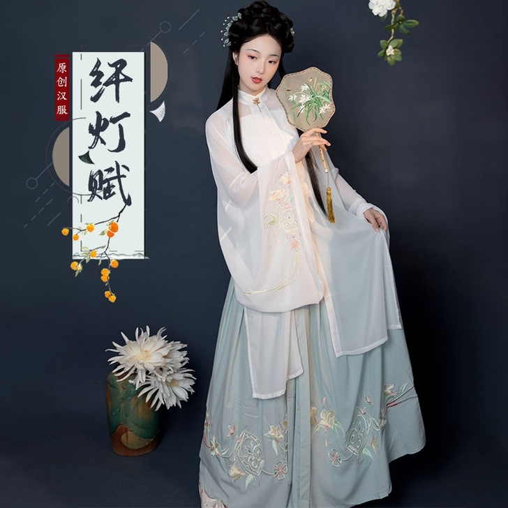 【全新清仓】念三月纤灯赋原创汉服明制立领对...