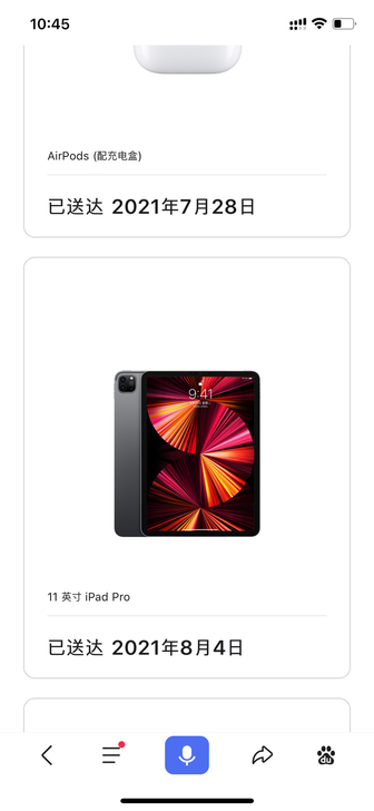 全新未拆封  2021 m1款iPad p...