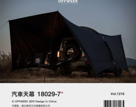 Offweek 黑色汽车天幕帐篷户外野营车...