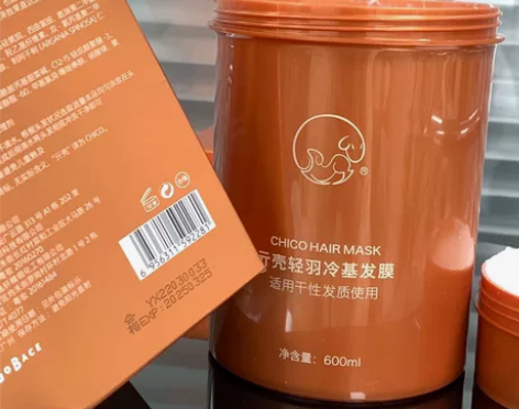 贝根宝chico冷基发膜护理元亓壳轻羽发膜...