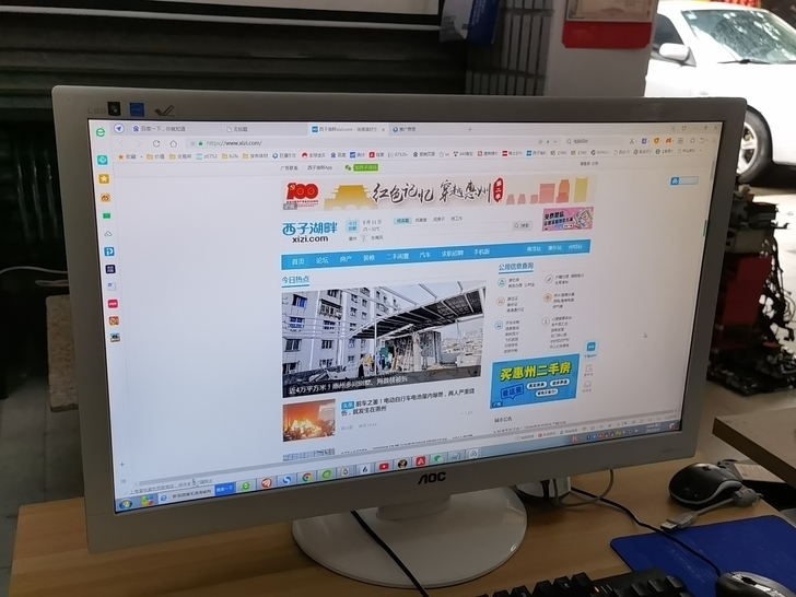 27寸显示器AOC显示器，显示效果靓，功能...