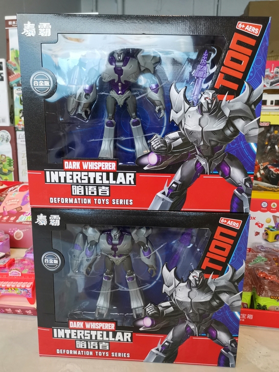 全新现货泰霸TB-07F领袖之证威震天，飞...