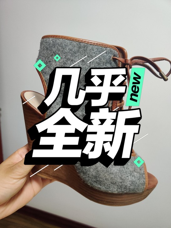 坡跟