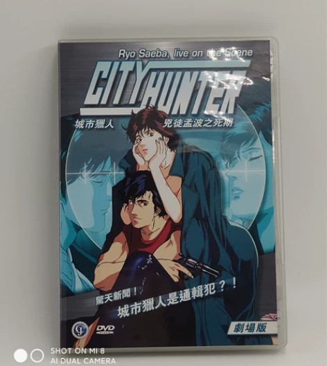 城市猎人DVD 剧场版  原盘无损 粤语配...