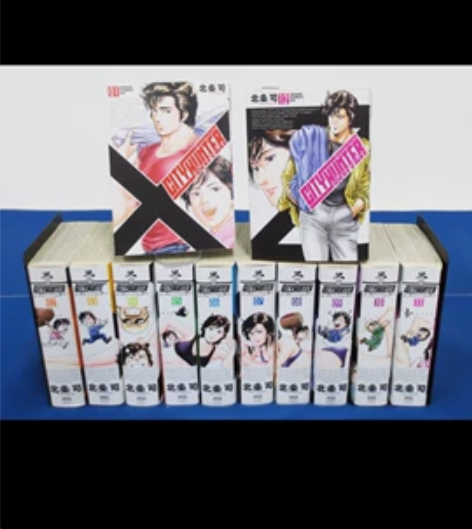 城市猎人xyz 日版 全套中古漫画 现货 ...