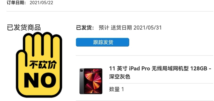 11英寸iPad Pro 2021年，12...