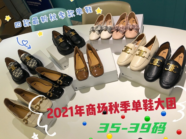 百丽秋季单鞋，全新