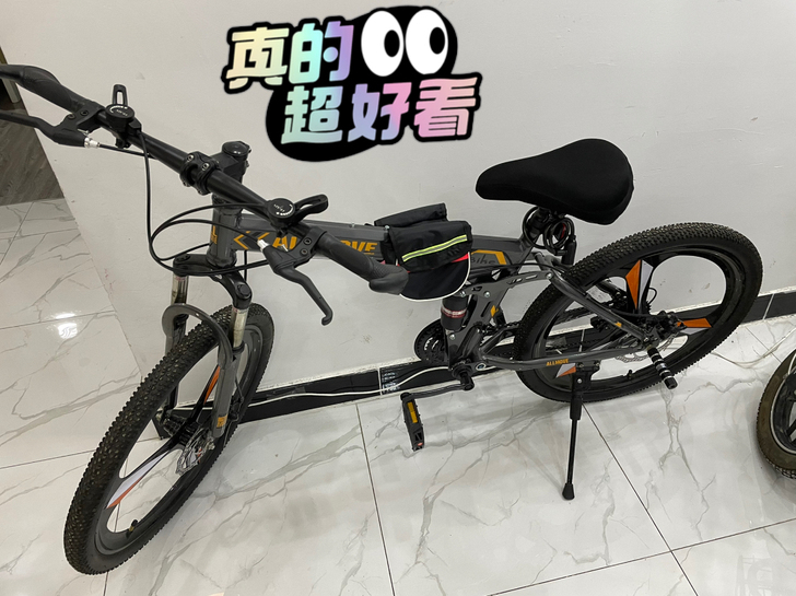 云宵 山地自行车