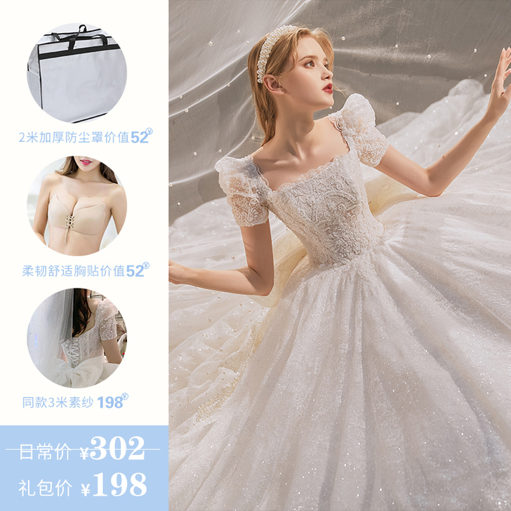 【年终盛典】odelia2020新款主婚纱...