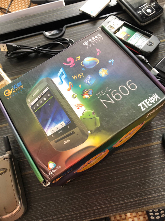 中兴N606电信手机