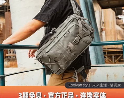 麦格霍斯Magforce台马0517城市猎...