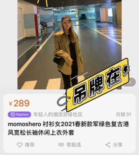 小刀momoshero城市猎人春款军绿色复...