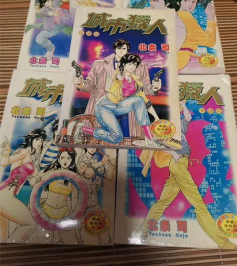 城市猎人卡片，全 感兴趣的话点“我想要”和...