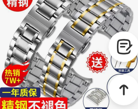 手表钢带男女不锈钢表带金属蝴蝶扣代用dw卡...