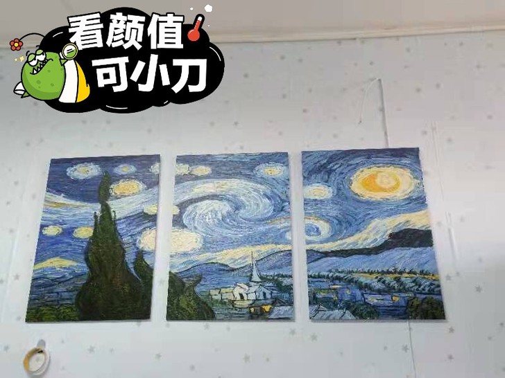 宿舍家用装饰挂画，可小刀，喜欢的可私聊哦。...