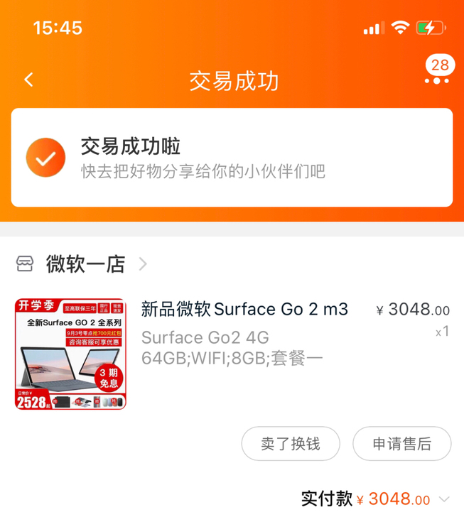 Microsoft/微软 平板电脑 sur...