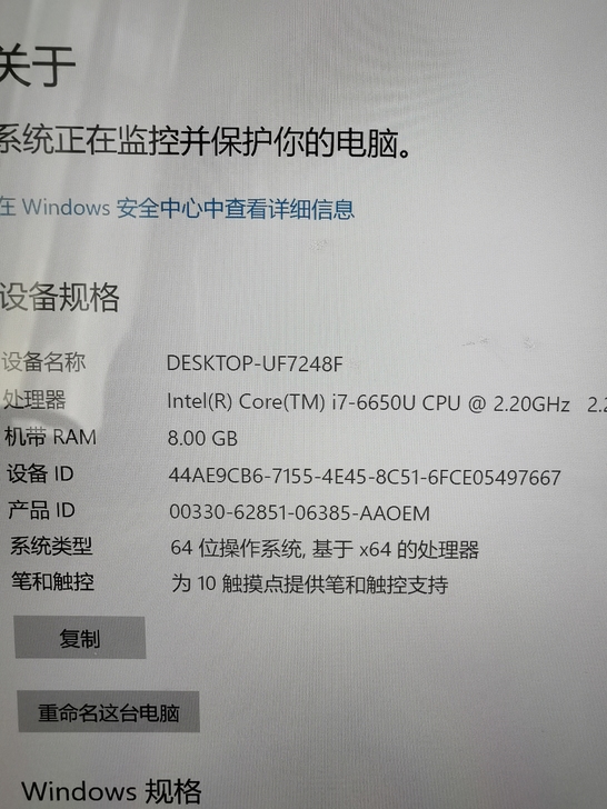 微软苏菲4，Core i7.8GB.256G