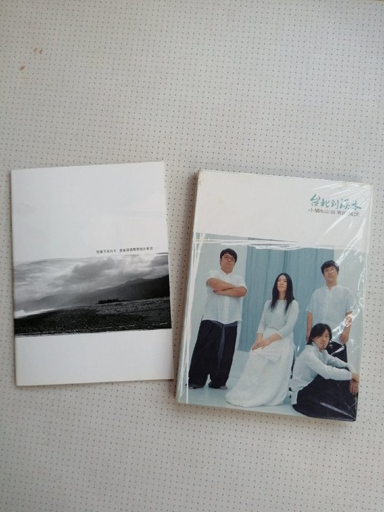 小娟CD首版金碟