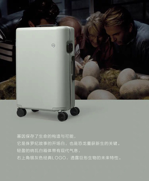 九成新侏罗纪光面磨砂拉杆箱 有无拉杆：有 ...