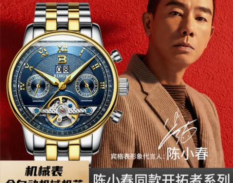 个人闲置天王手表，官网可查保真！现在低价出...